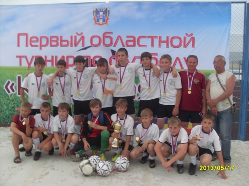 Первый областной турнир по футболу «Кубок Каялы» 